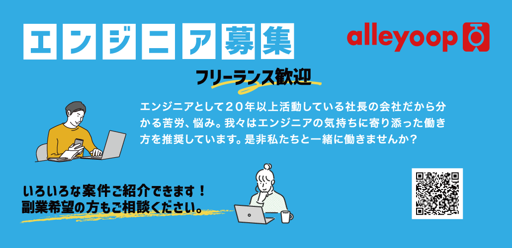 有限会社アリウープ